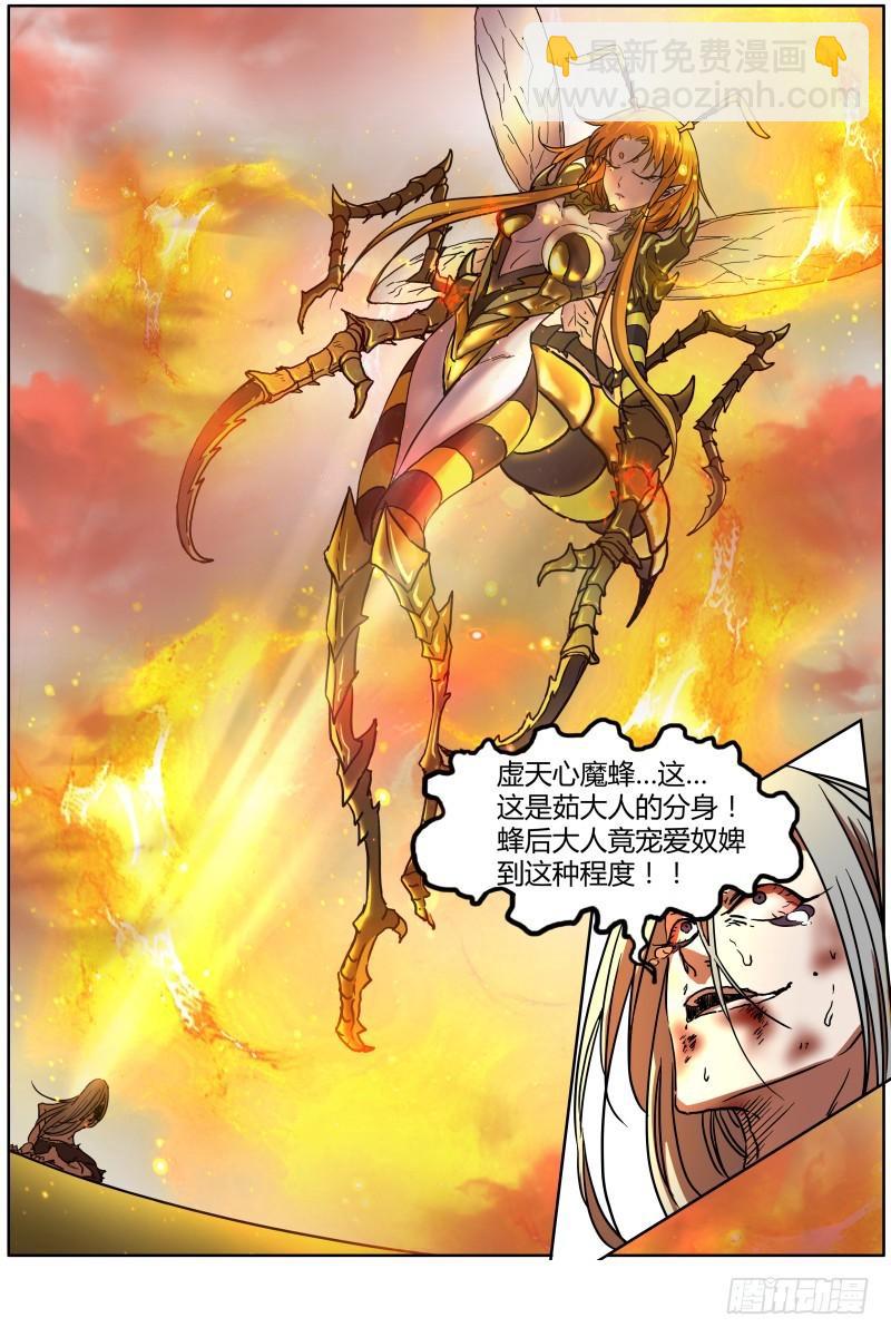 第十话 天使（36）10