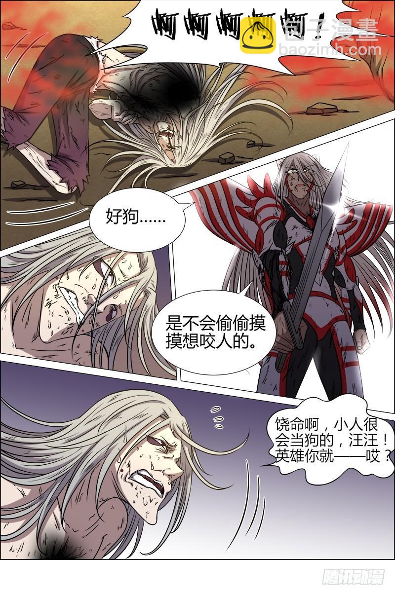 第十话 天使（36）8