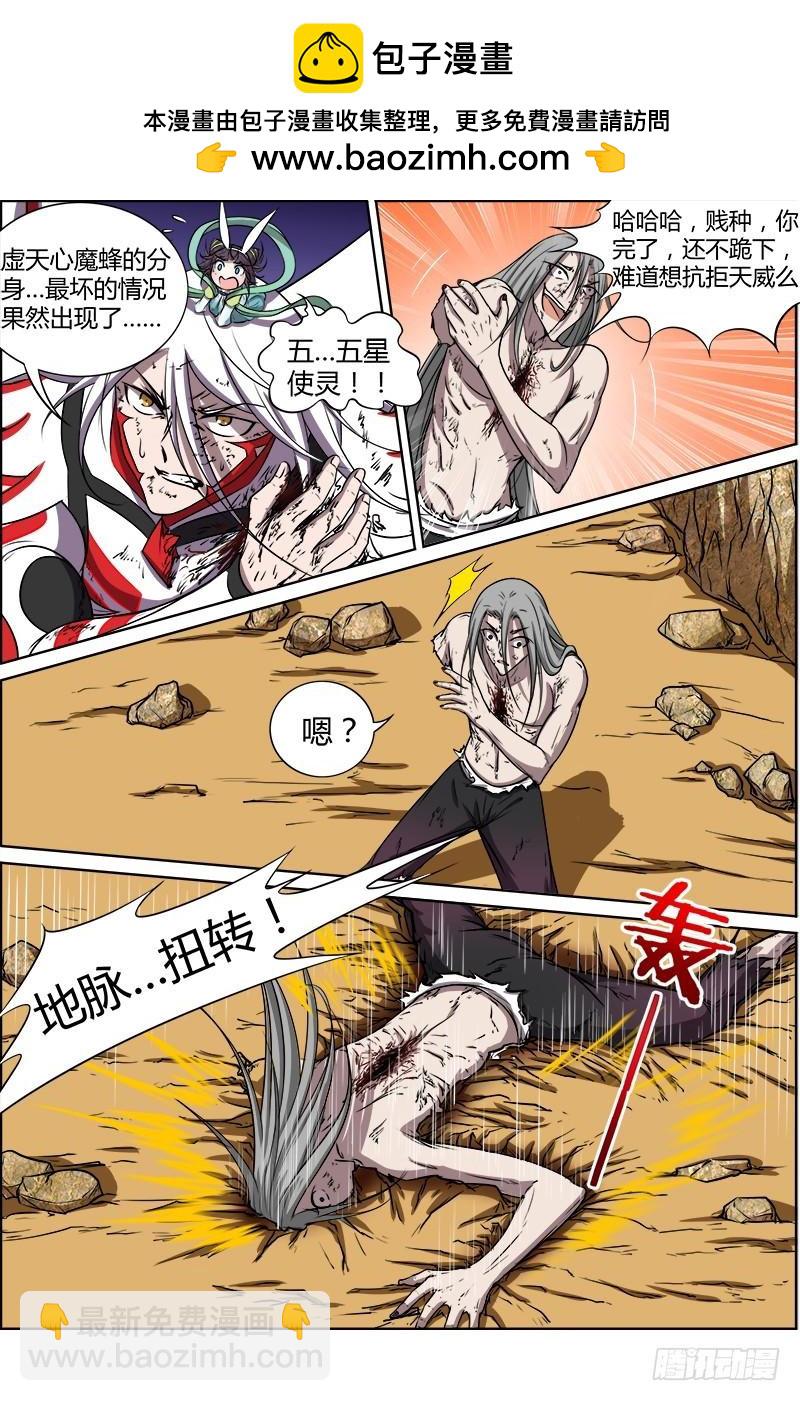 第十话 天使（37）1