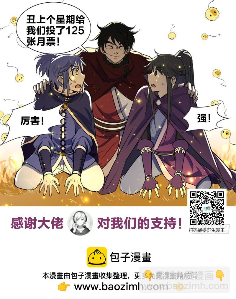 第十话 天使（37）10