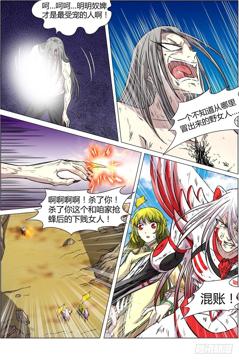 第十话 天使（39）0