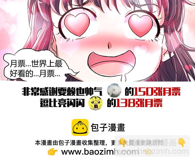 第十话 天使（39）9