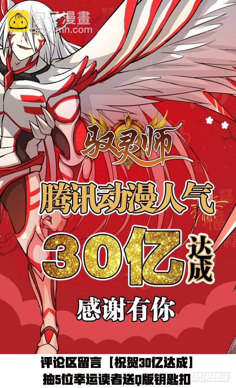 第十一话 风起（2）9