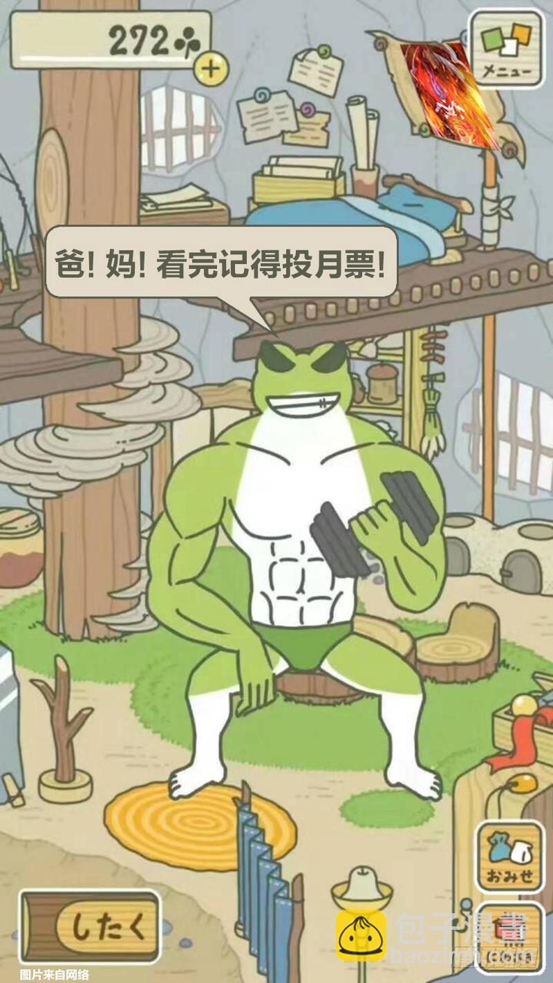 第十一话 风起（3）12