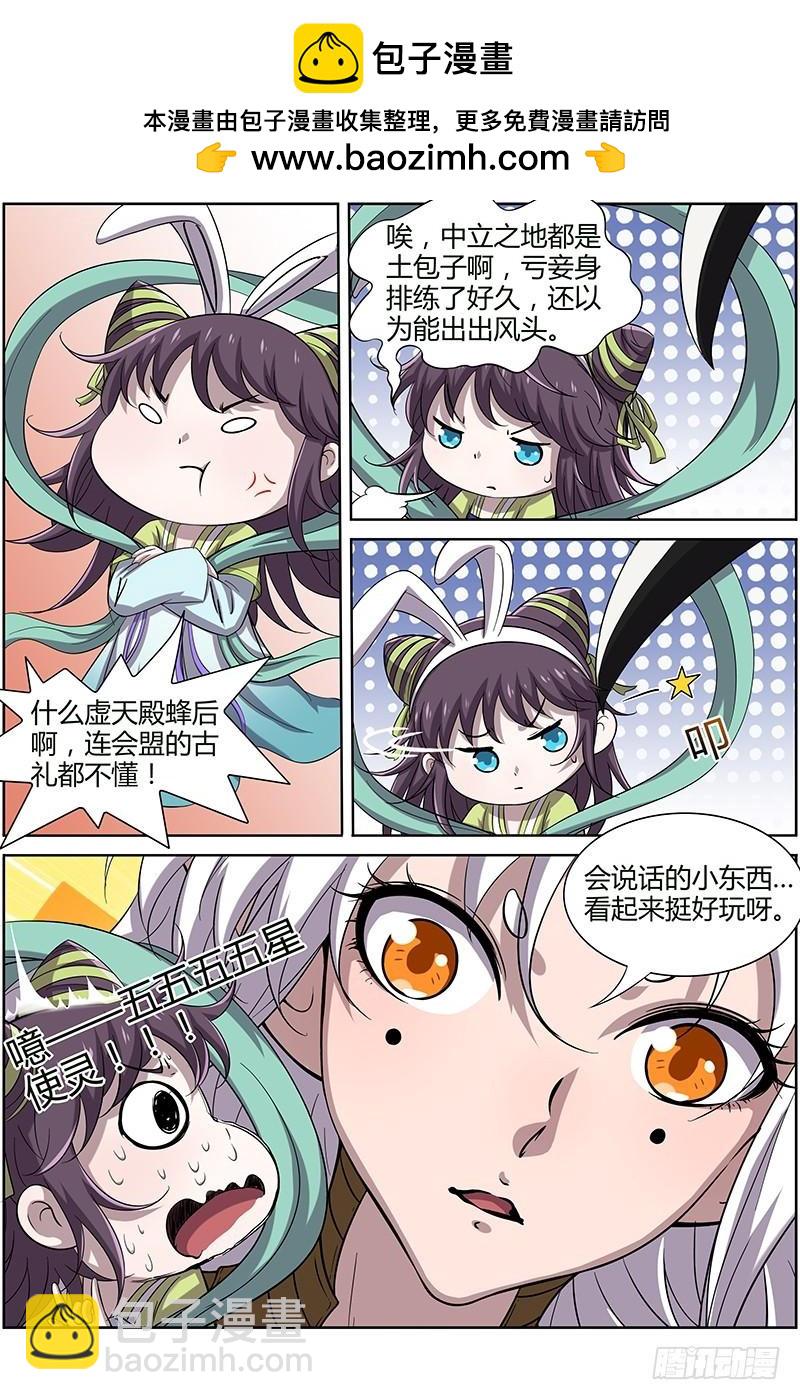 第十一话 风起（4）1