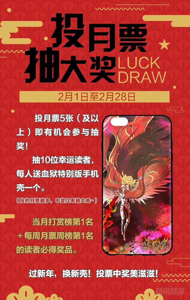 第十一话 风起（6）0