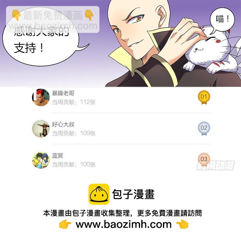 第十一话 风起（6）11
