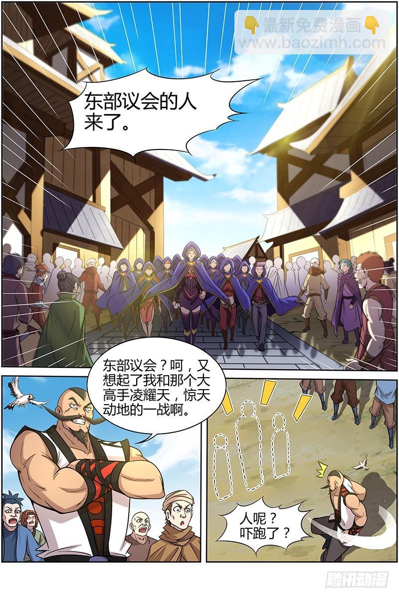 第十一话 风起（12）9