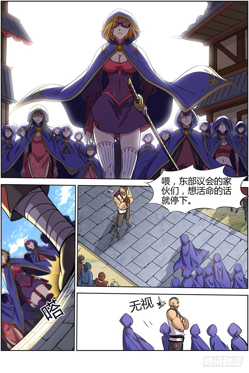 第十一话 风起（13）0