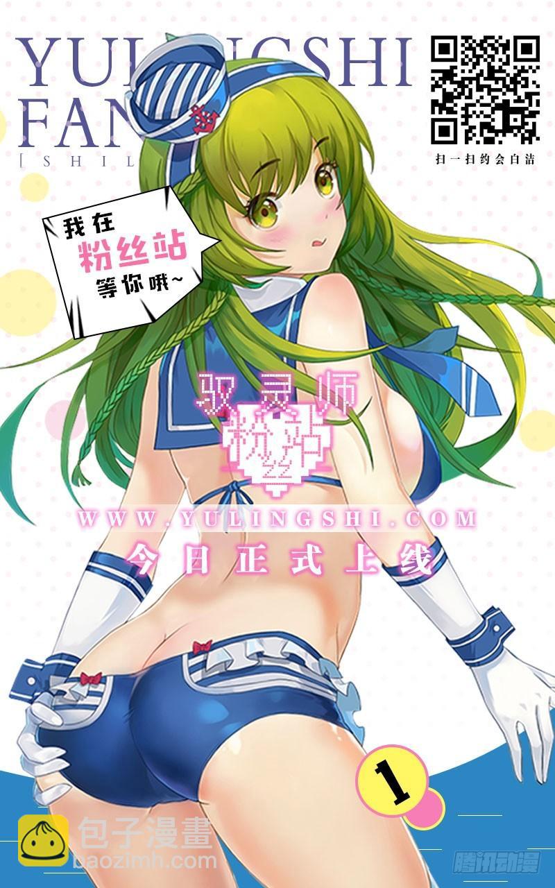 第十一话 风起（13）10
