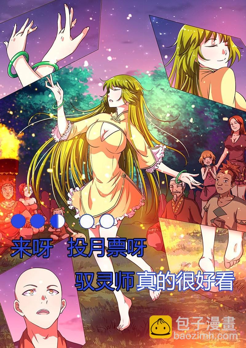 第十一话 风起（13）9