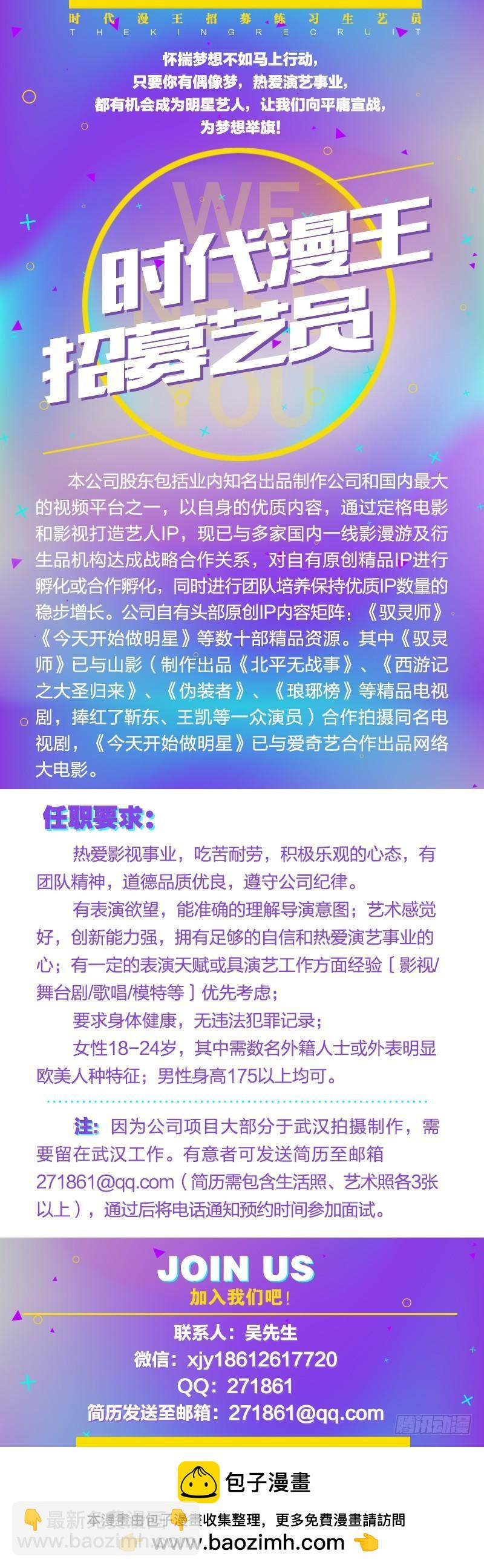 第十一话 风起（14）10