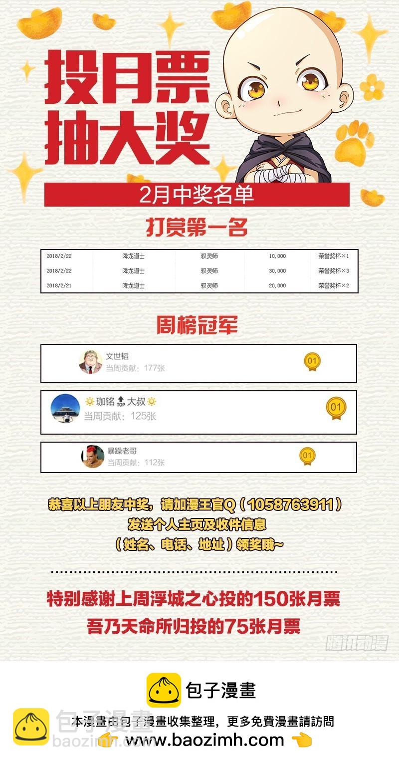 第十一话 风起（16）9