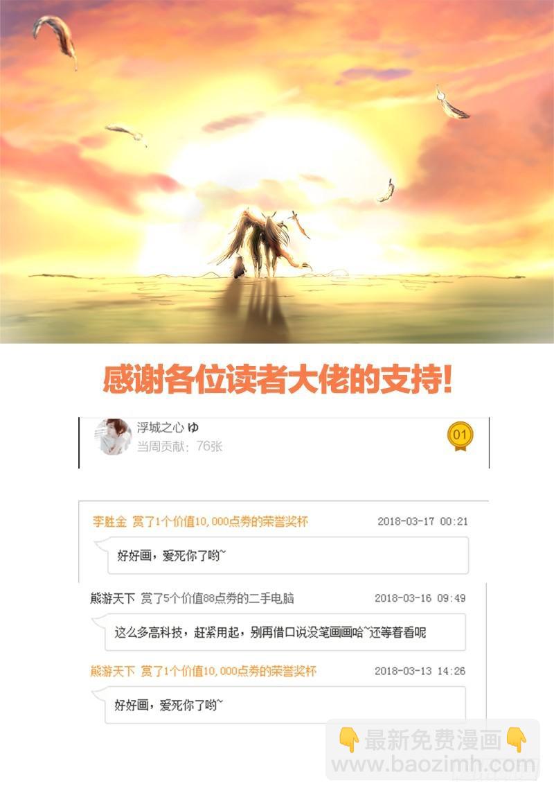 第十一话 风起（17）8