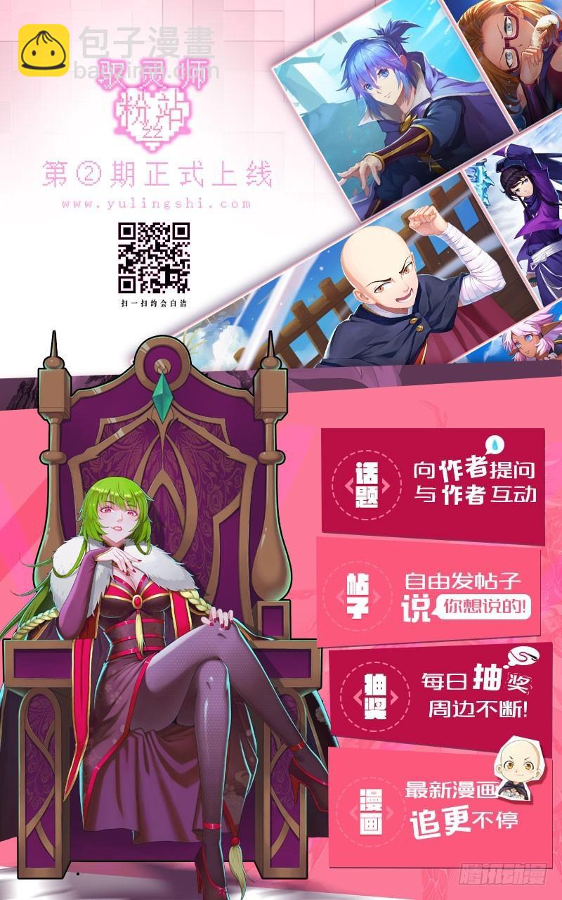 第十一话 风起（17）9