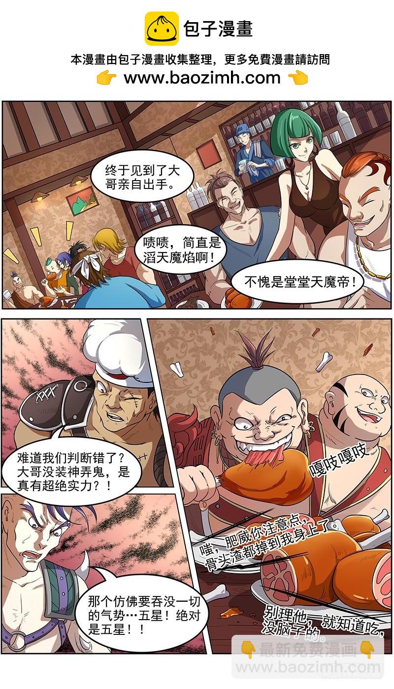 第十二话 云涌（1）1