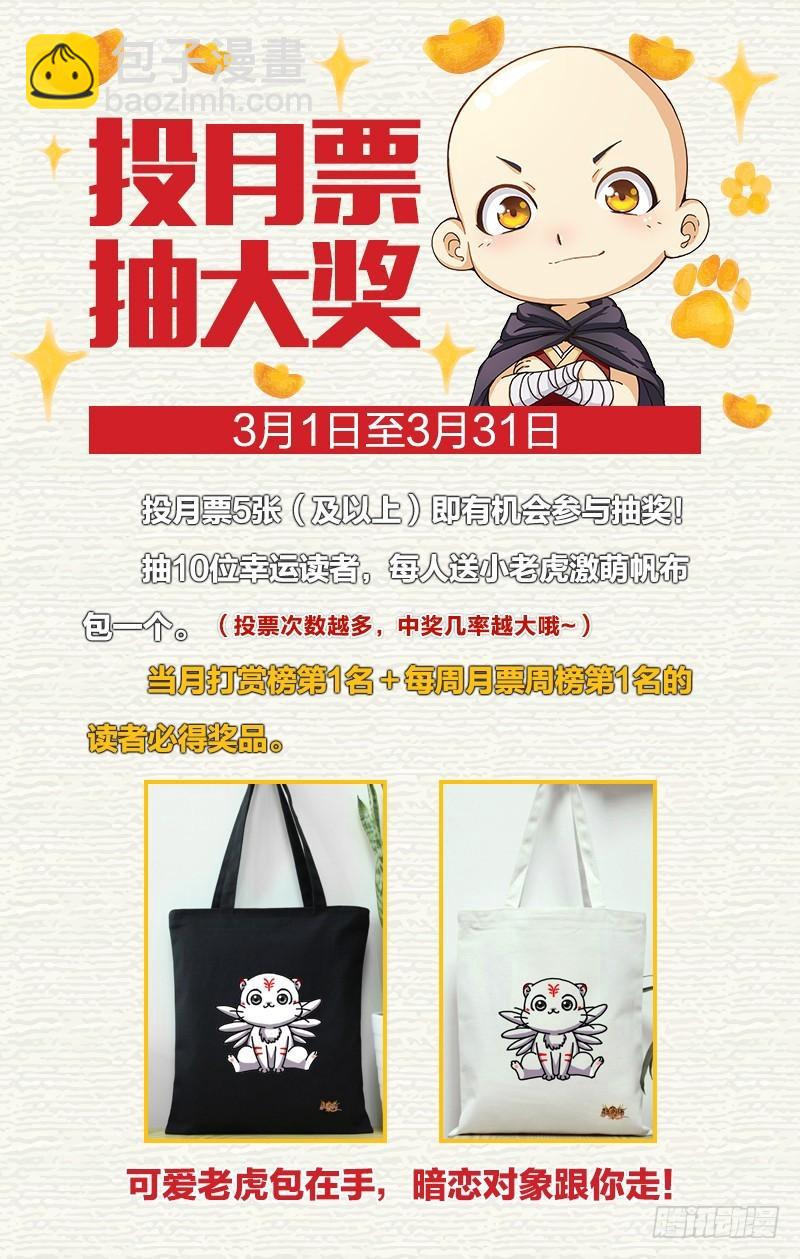 第十二话 云涌（1）8