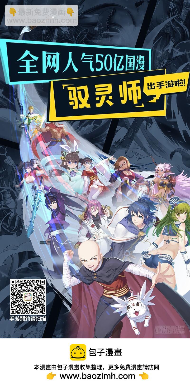 第十二话 云涌（1）9