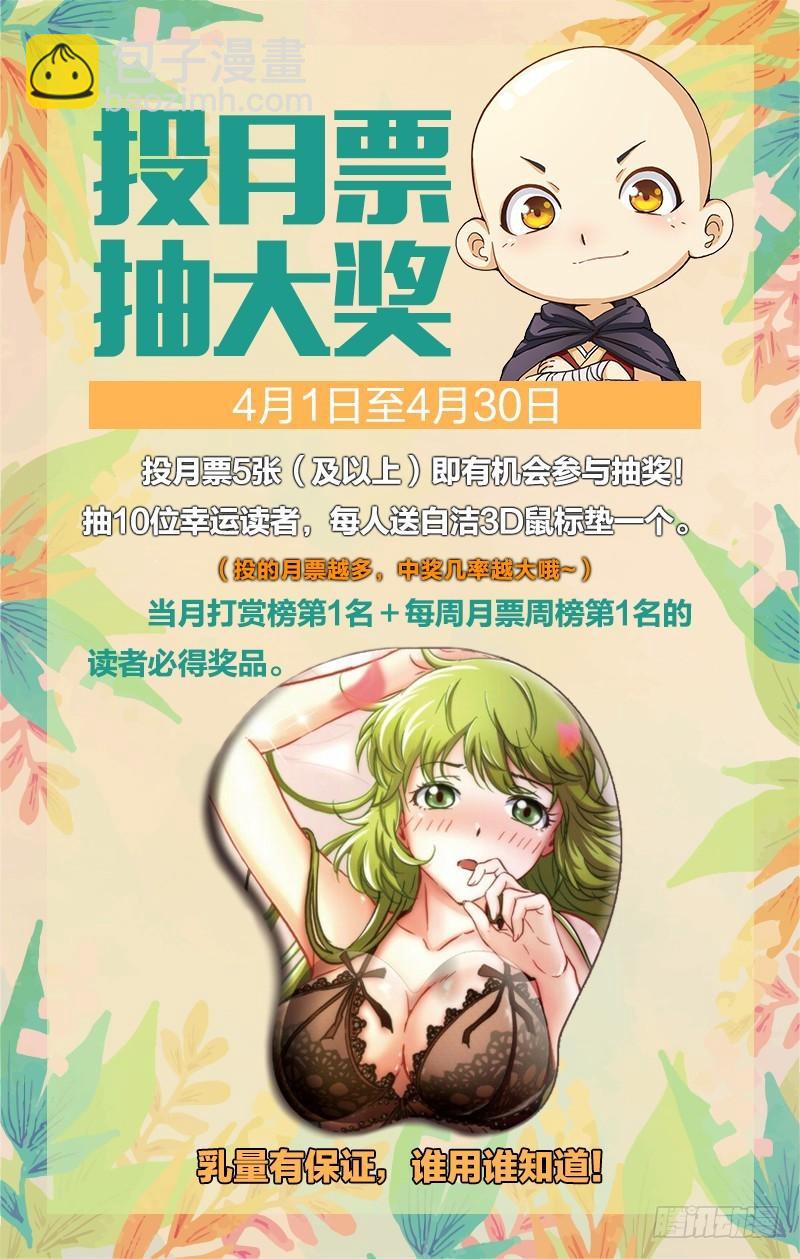 第十二话 云涌（2）10