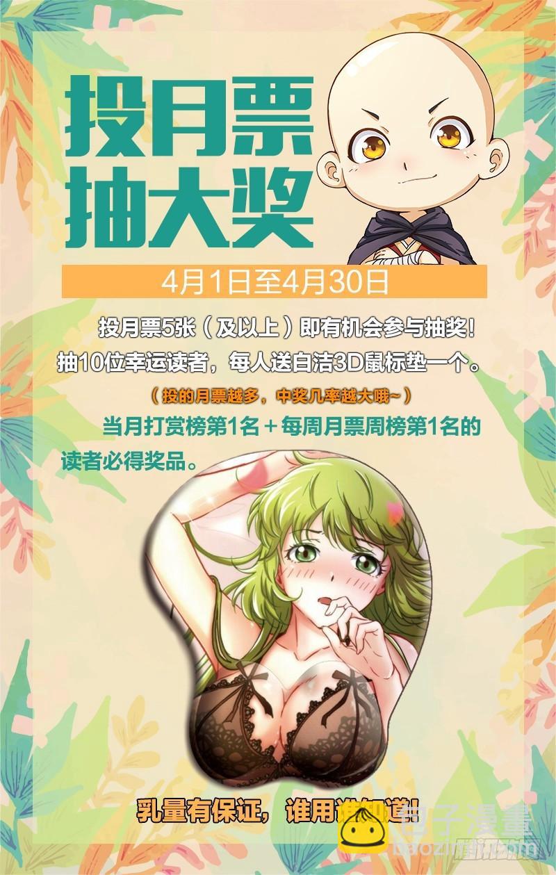 第十二话 云涌（3）10