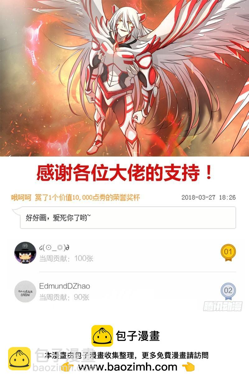 第十二话 云涌（3）11