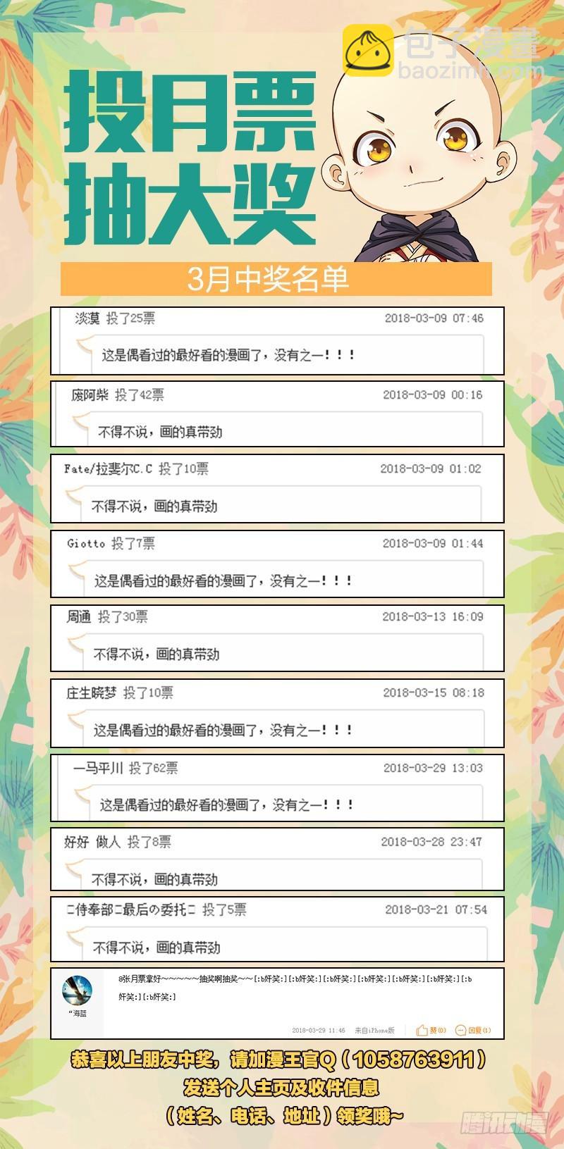 第十二话 云涌（4）7