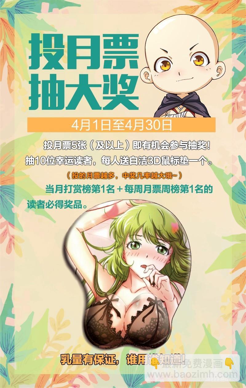 第十二话 云涌（7）8