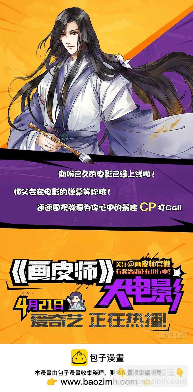 第十二话 云涌（7）9