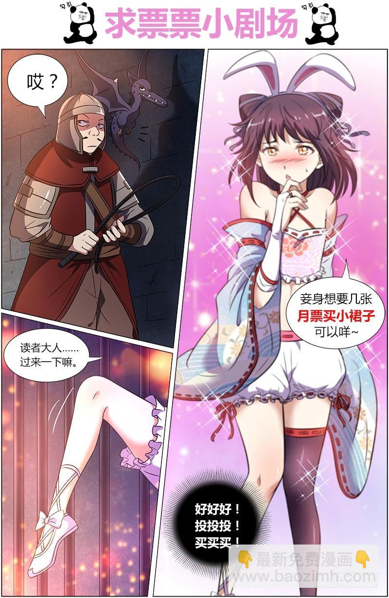 第十二话 云涌（11）11