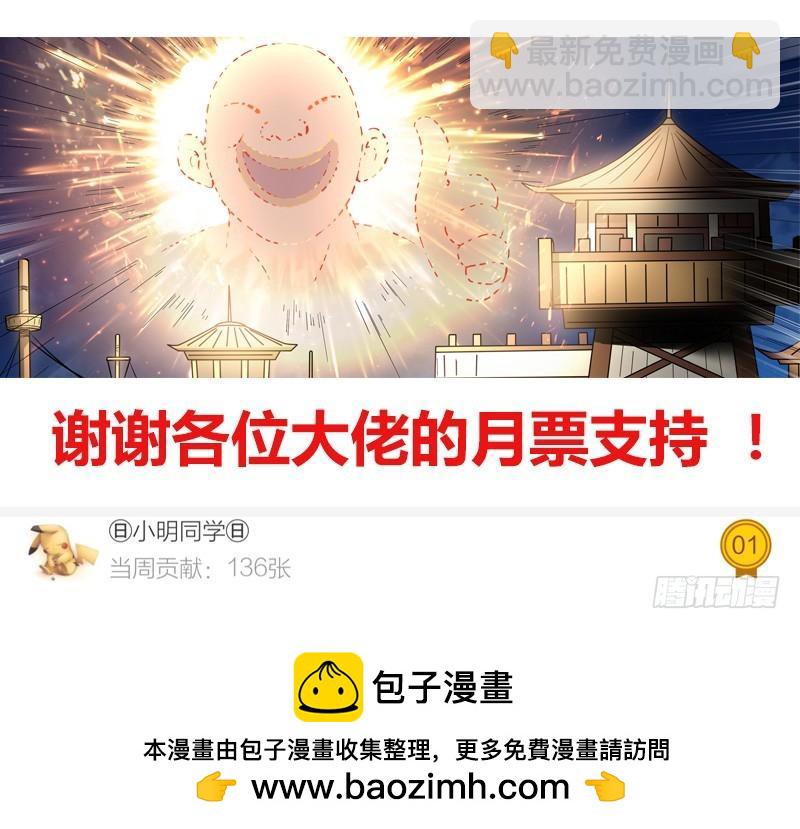 第十二话 云涌（11）13