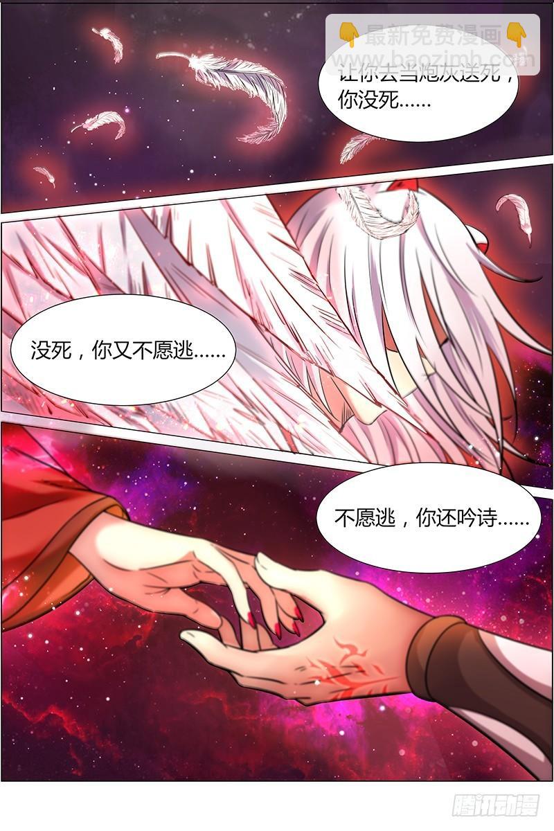 第十二话 云涌（11）8