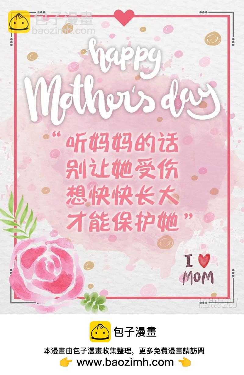 第十三话 争雄（1）【篇末有惊喜14