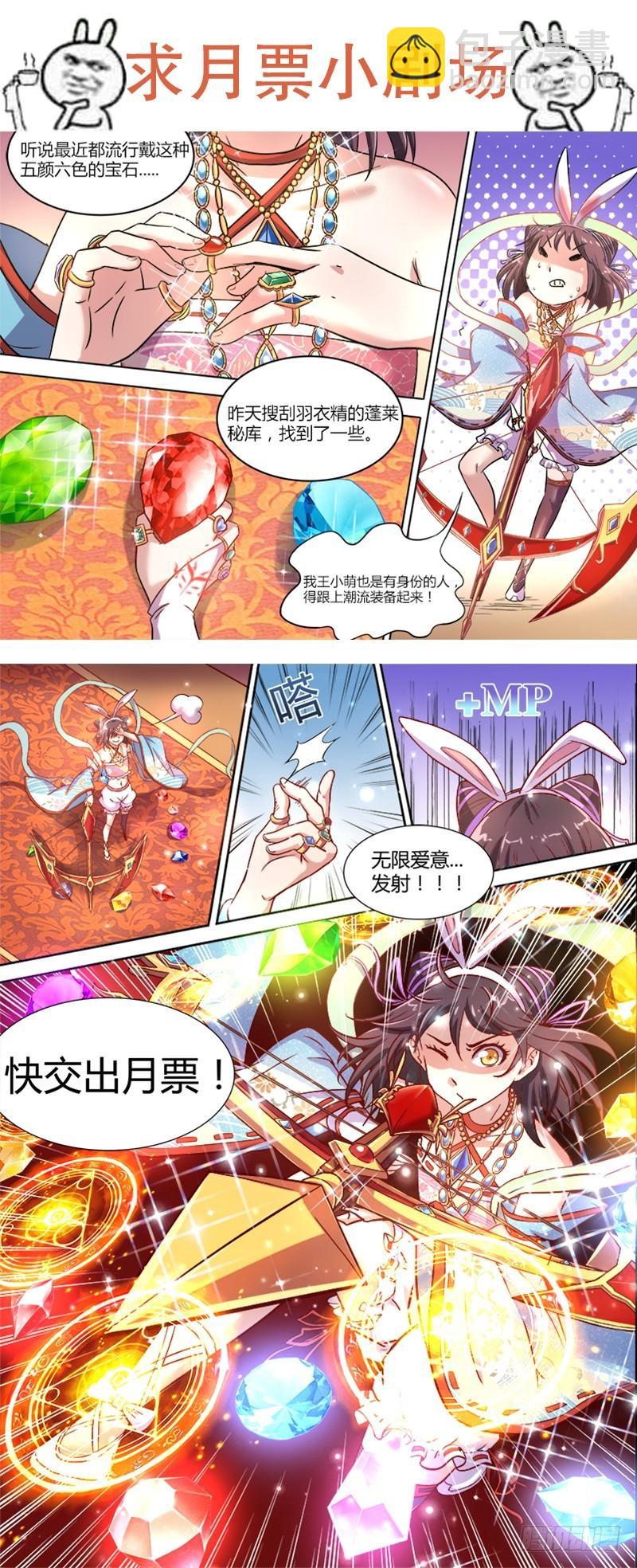 第十三话 争雄（2）10