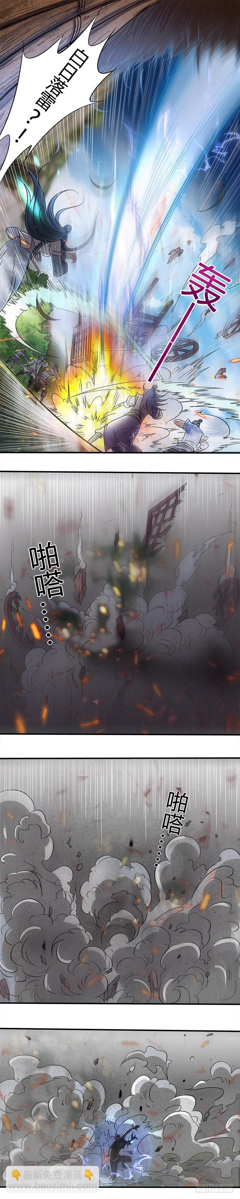 第十三话 争雄（3）【篇末有惊喜12