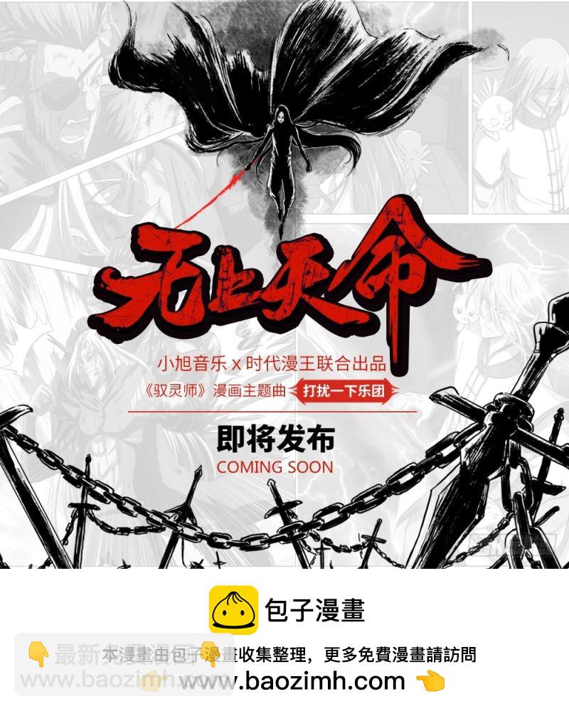 第十三话 争雄（3）【篇末有惊喜14