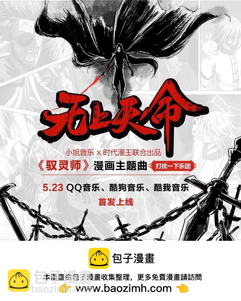 第十三话 争雄（4）10