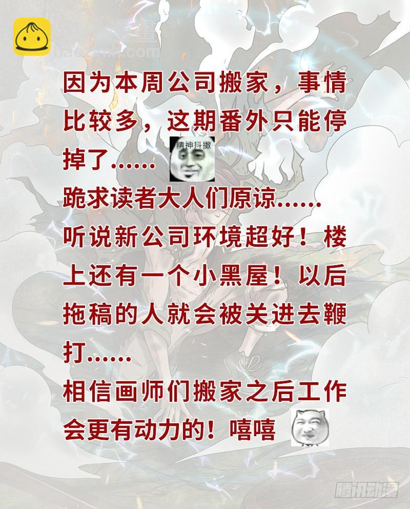 第十三话 争雄（5）11