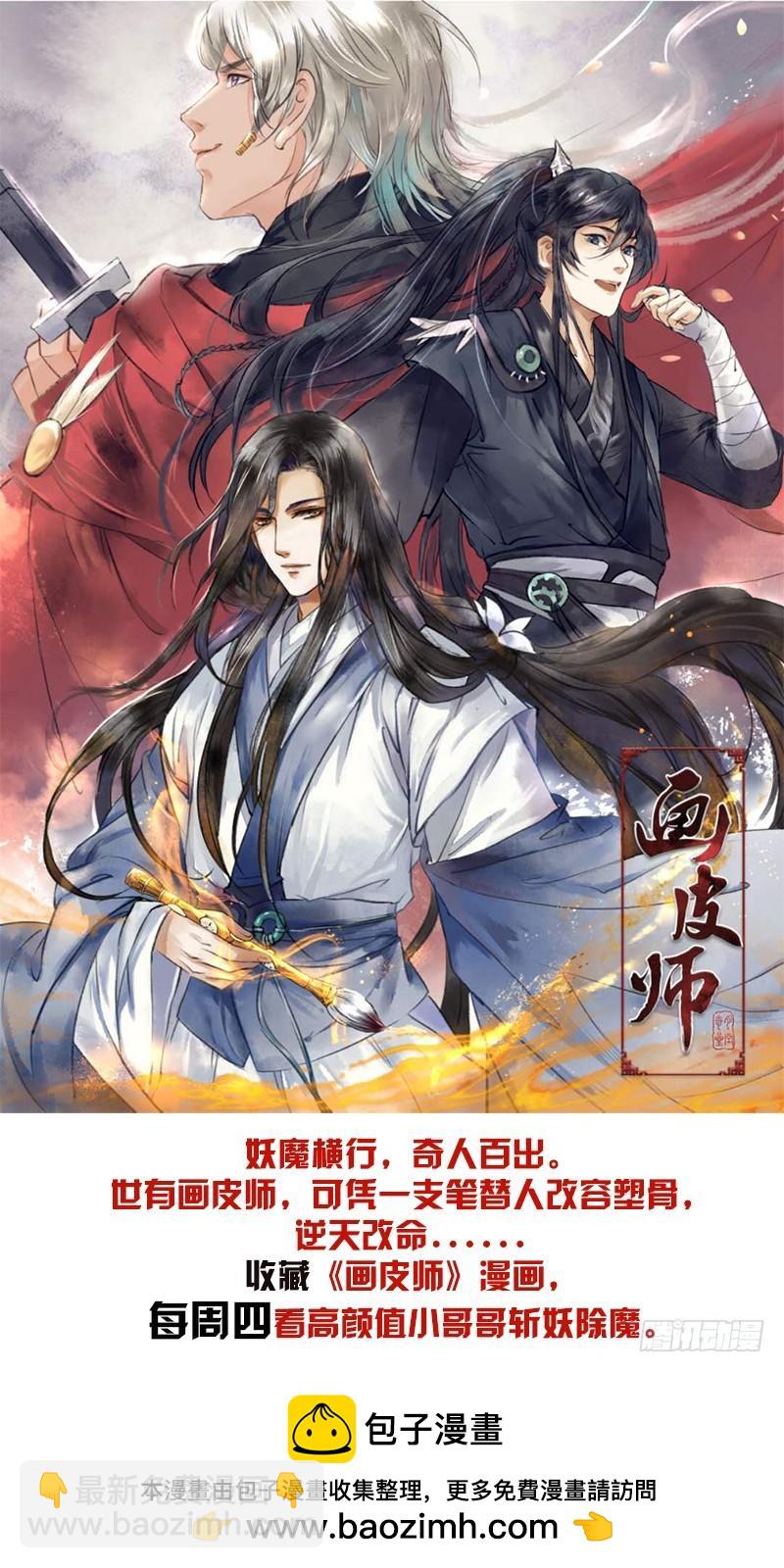 第十三话 争雄（5）13
