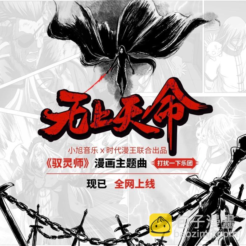 第十三话 争雄（6）10