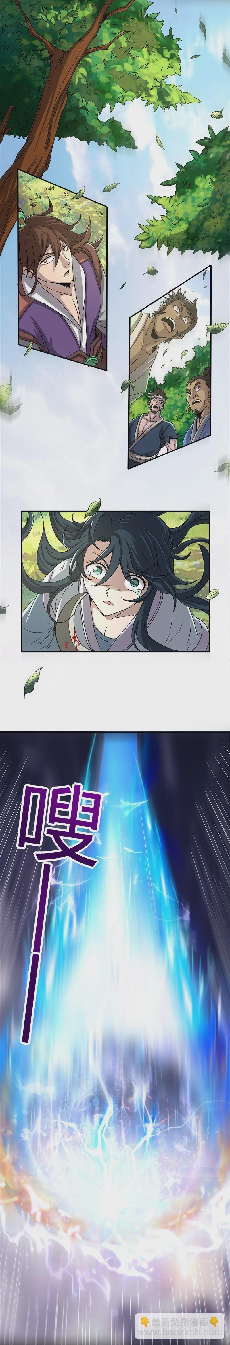 驭灵师番外7