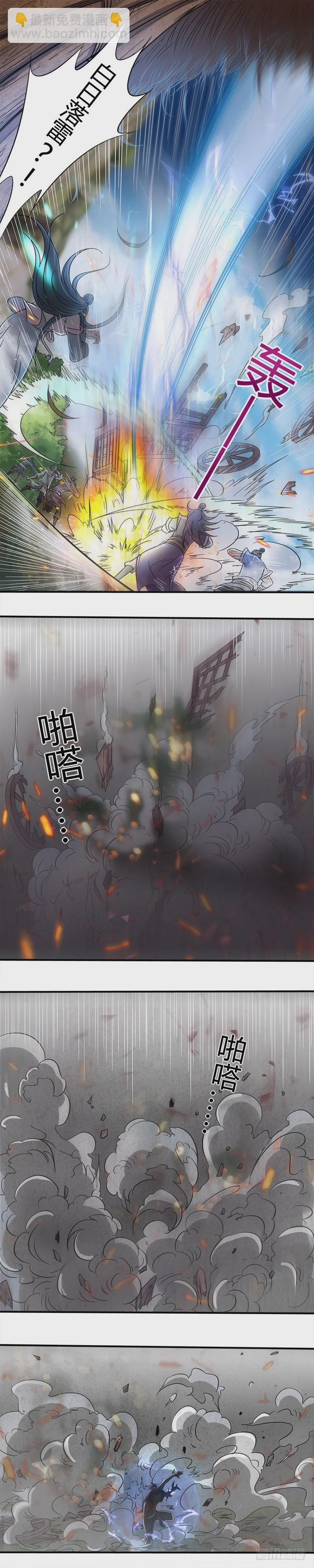 驭灵师番外8