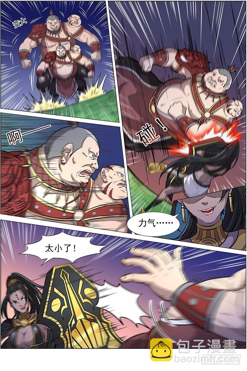 第十三话 争雄（11）6