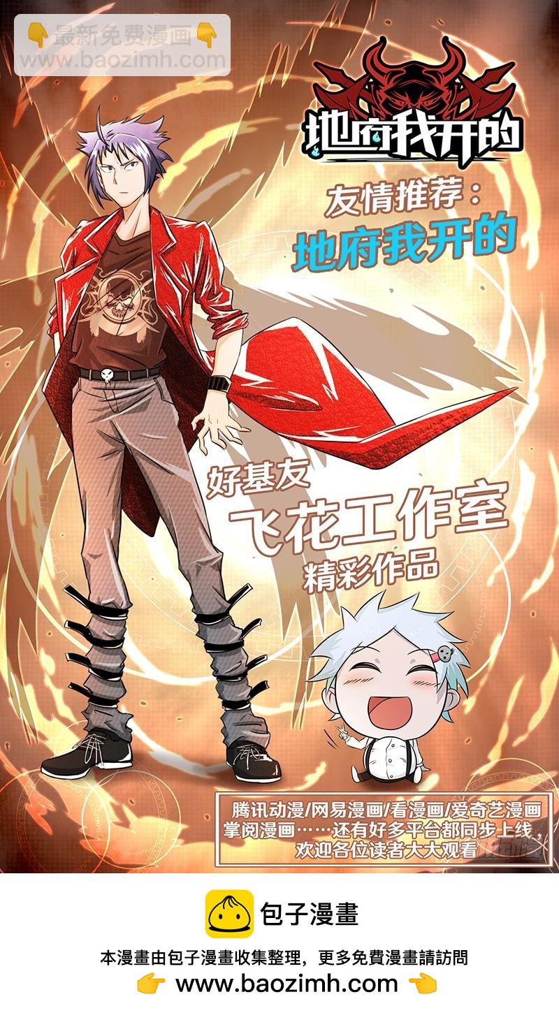 第十三话 争雄（12）14