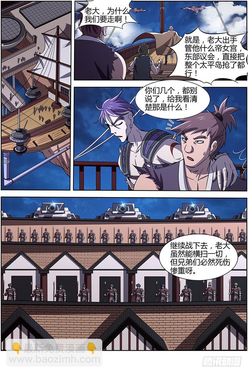 第十三话 争雄（14）6