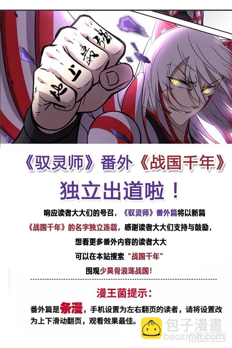 第十四话 君临（01）10