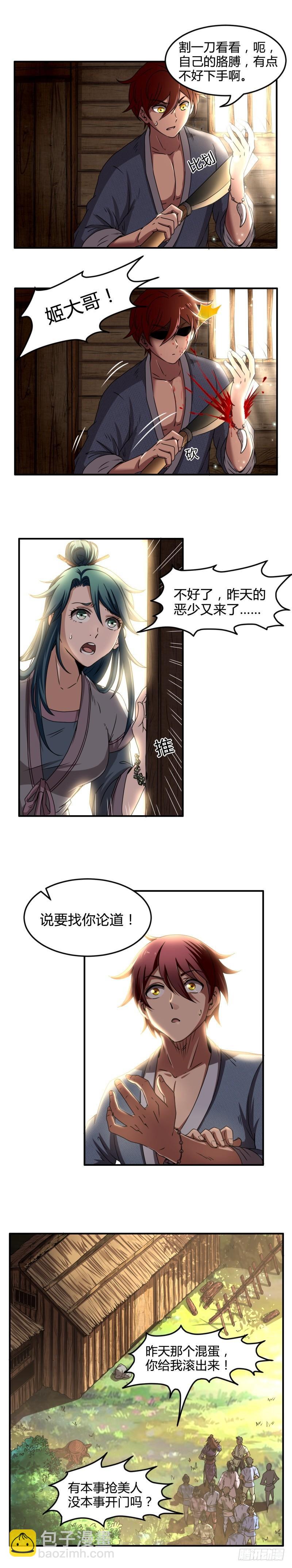 第十四话 君临（01）12