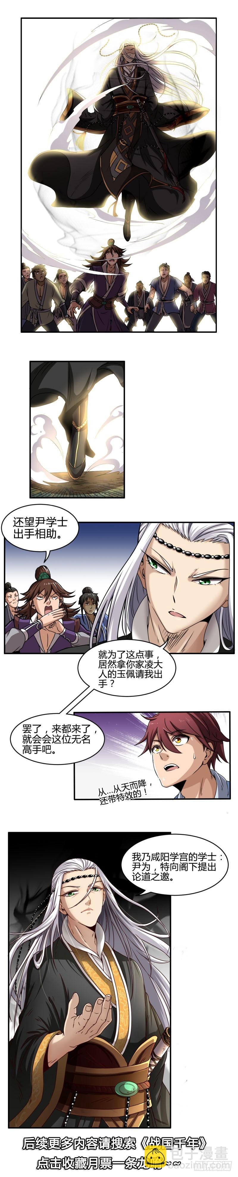 第十四话 君临（01）15