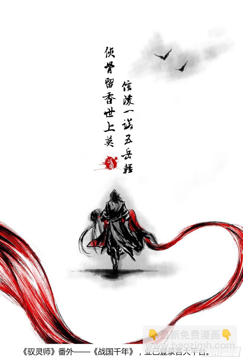 第十四话 君临（01）16