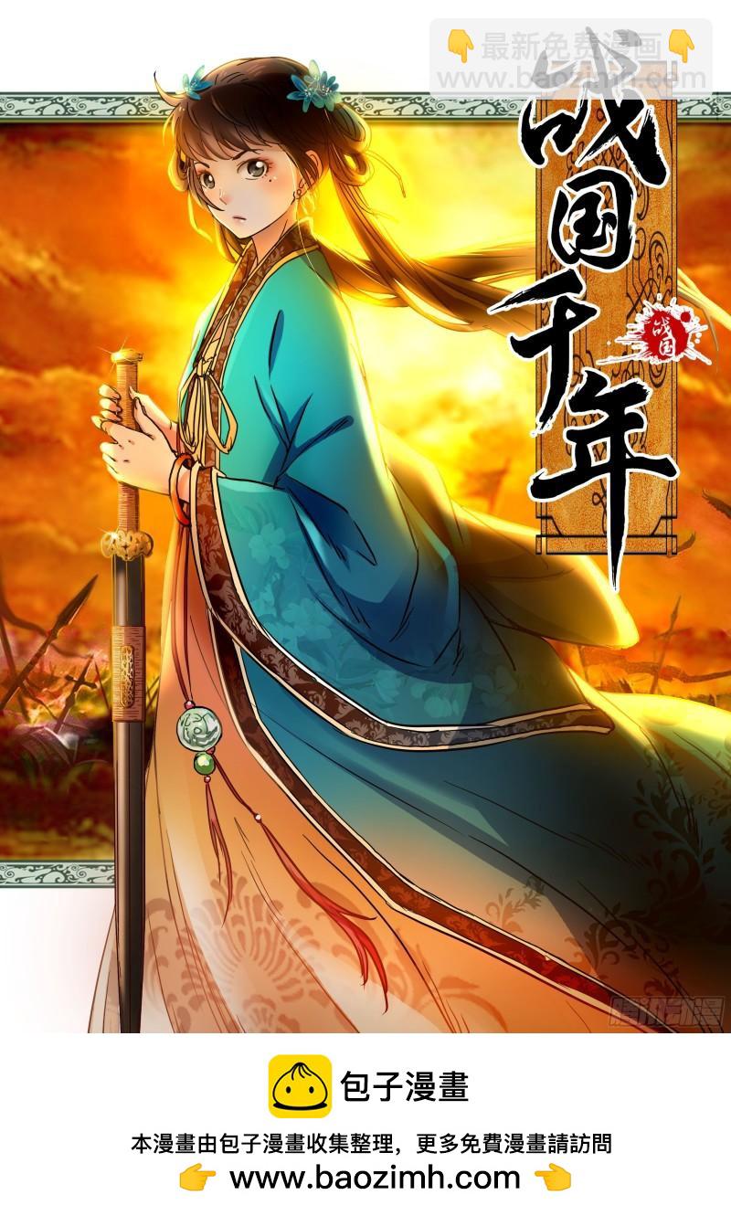 第十四话 君临（01）17