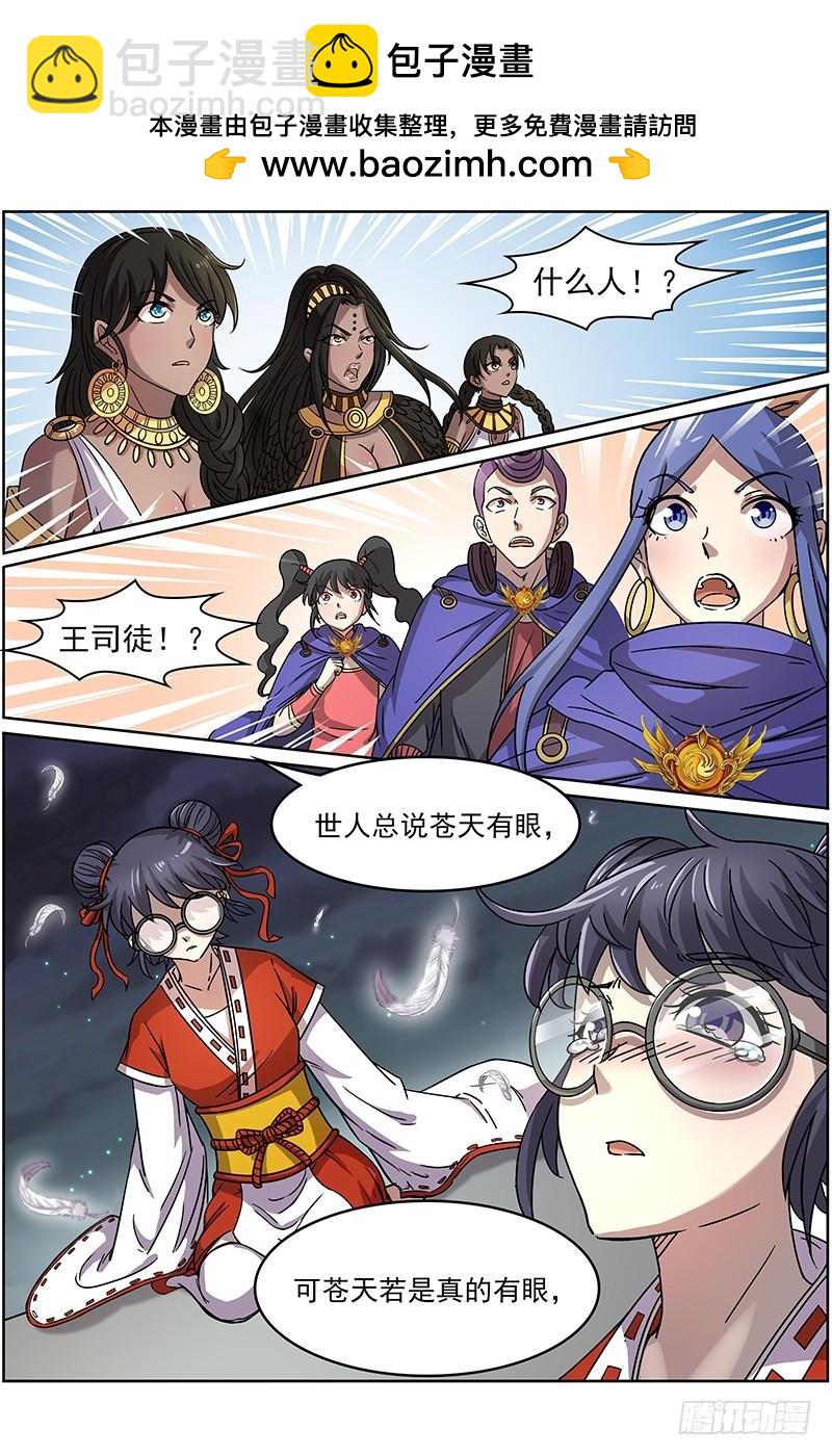 第十四话 君临（02）1